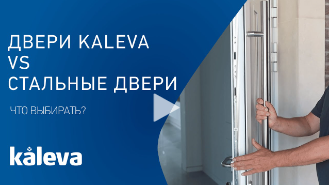 Kaleva Esthetic: Design