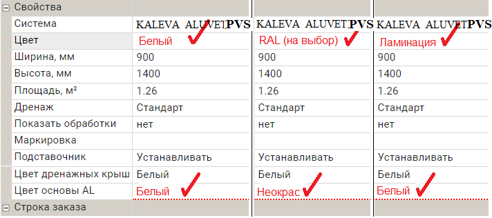 Витражи PVS c 16.09.2021г. по 22.02.2023г