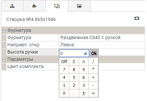 Расположение защелки