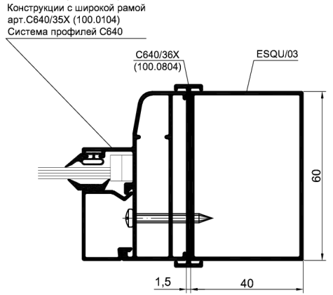 Соединитель рам 60х60 арт.: C640/36X (100.0804)