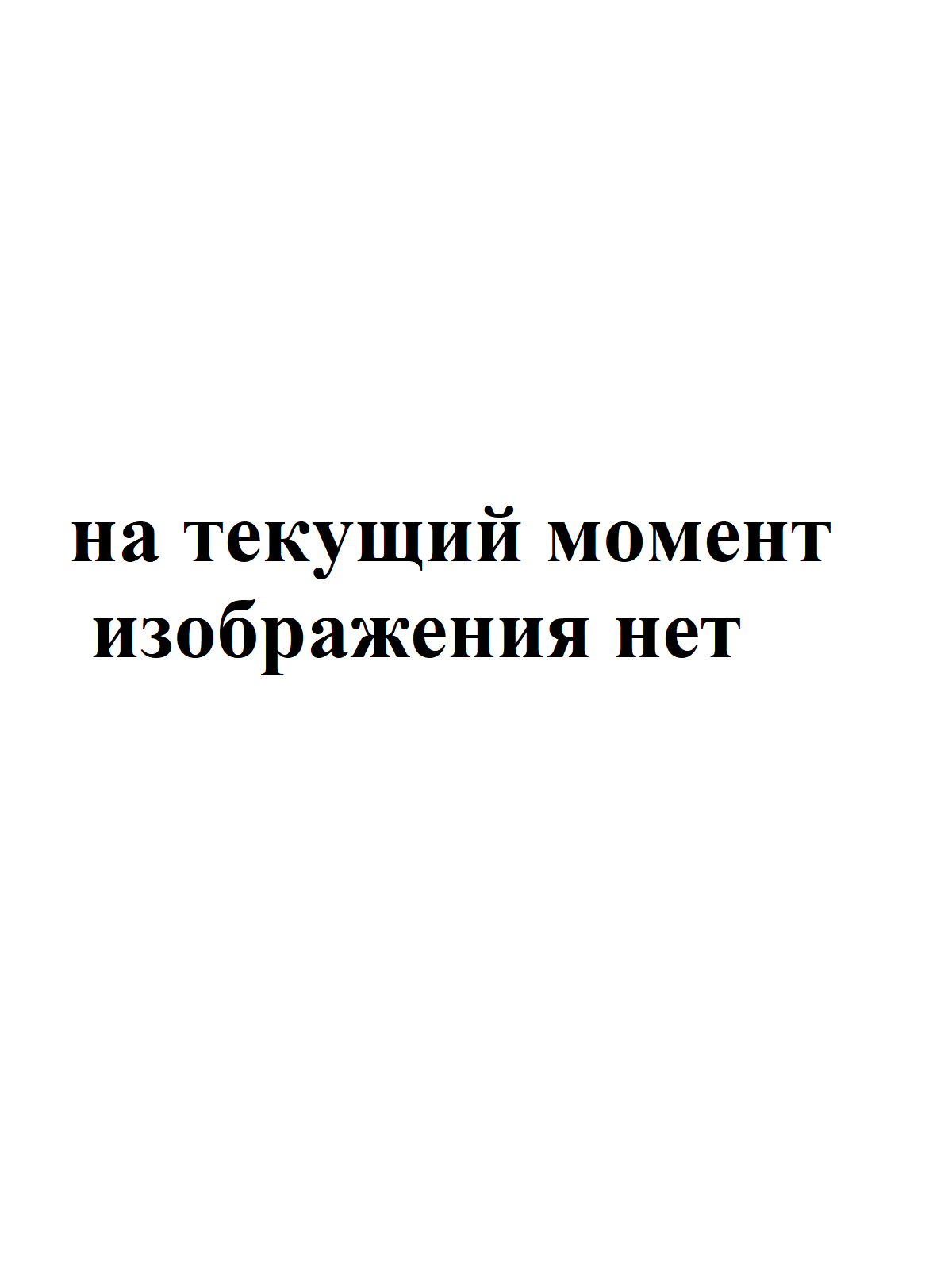 Транспортная упаковка (опция)