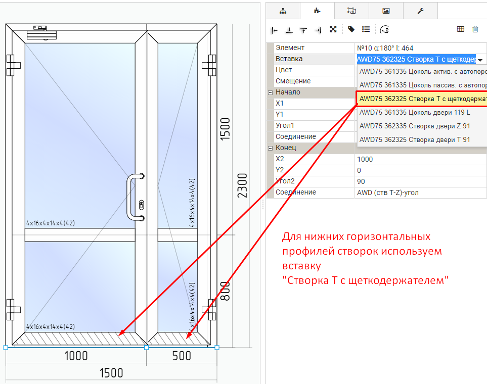 Дверь со створкой по периметру (без цоколя) Kaleva Aluvet Glass Standart: HD75