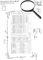 Витражи (HFS) c 16.09.2021г. по 22.02.2023г