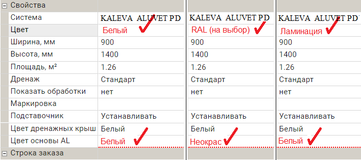 Двери PD c 16.09.2021г. по 22.02.2023г