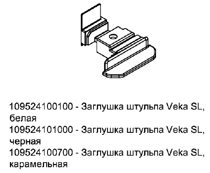 Применяемые профили Kaleva Esthetic: SL-70