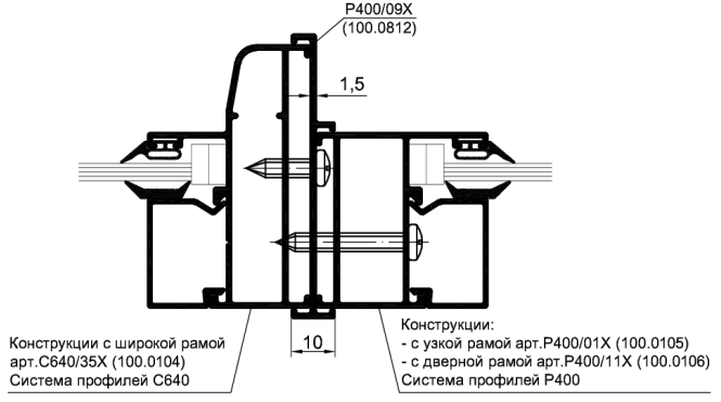 Соединитель рам 40х60 арт.: P400/09X (100.0812)
