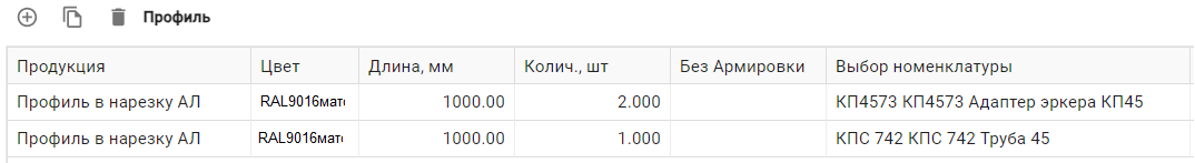 Дополнительные профили Kaleva Aluvet Cold