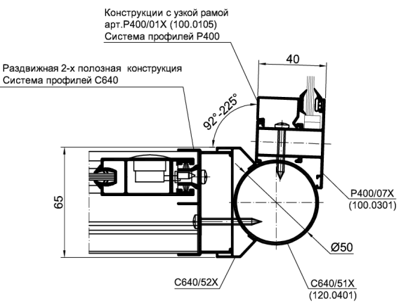 Эркерное соединение