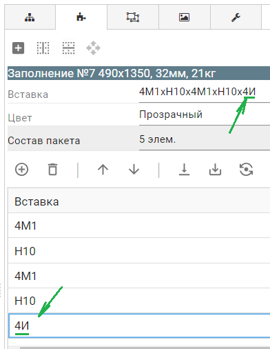 И-стекло
