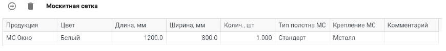 Установка москитных сеток