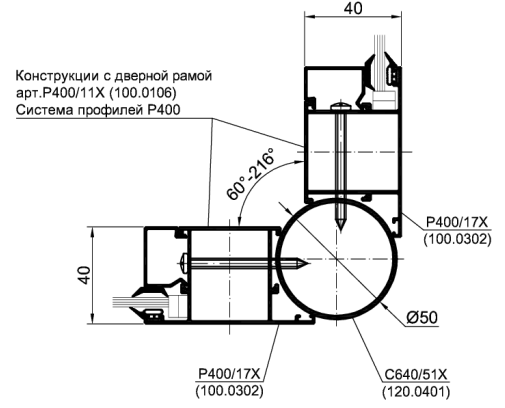 Эркерное соединение