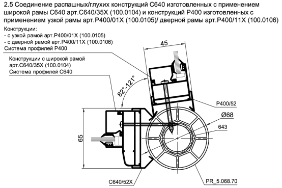 Нетиповые соединения