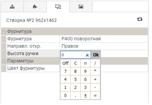 Смещение ручки