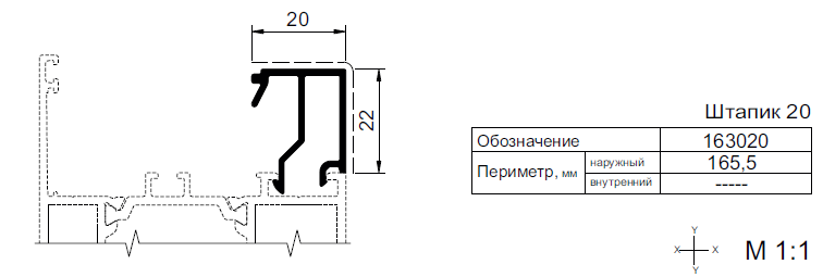 Применяемые профили AWD65 PVS