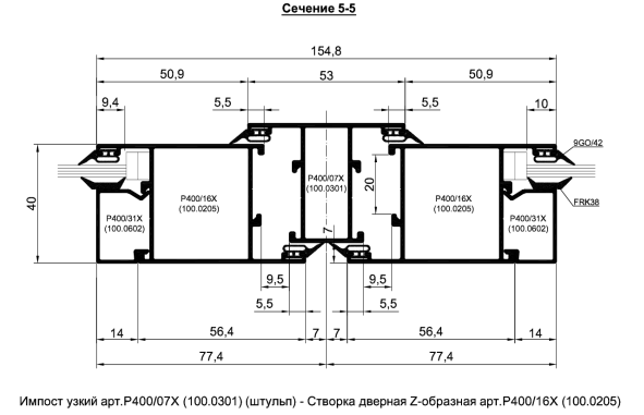Схемы сопряжения профилей ВНУТРЕННЕГО открывания
