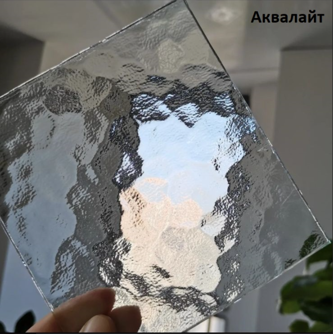Аквалайт