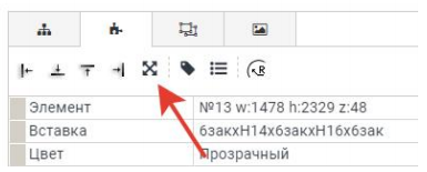 Ограничения и фурнитура до 09.03.2026 (информация для рекламационных заказов!!!!)
