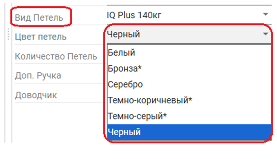 Петли Elementis IQ-Plus 140кг