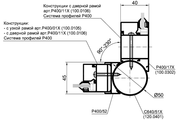 Эркерное соединение